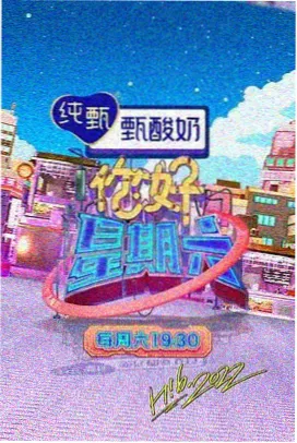 厨房夜话 综艺在线观看