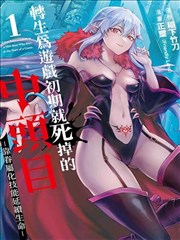 深空回响 榜单缩略图