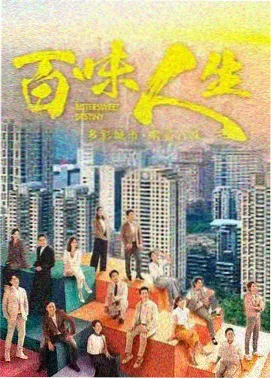 长夜诊疗室 电视剧在线观看