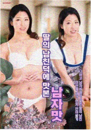 逆流归途 缩略图